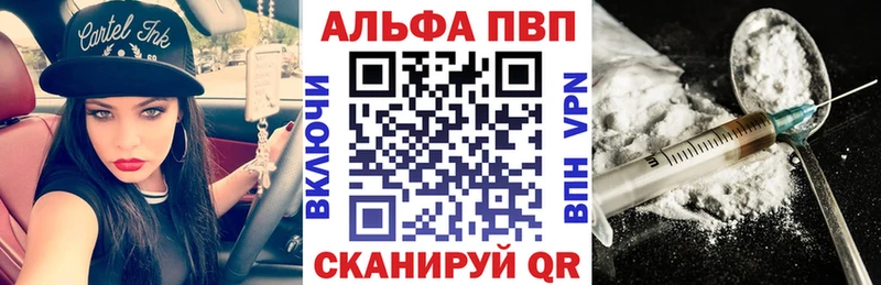 APVP мука Бодайбо