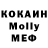 КОКАИН Колумбийский Volodya Shorov