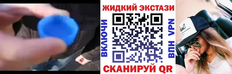 Бутират BDO  shop клад  Бодайбо 