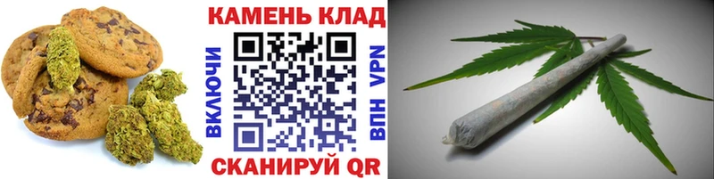 Печенье с ТГК конопля  Бодайбо 