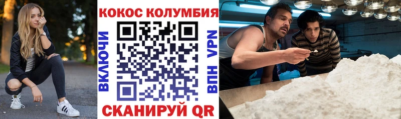 КОКАИН Fish Scale  Бодайбо 
