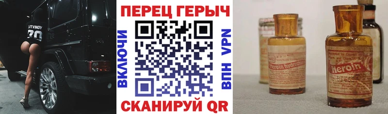 ГЕРОИН афганец Бодайбо