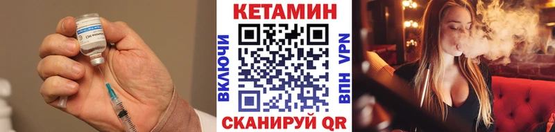 продажа наркотиков Бодайбо KRAKEN ССЫЛКА КЕТАМИН VHQ