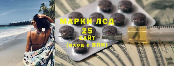 первитин Аркадак
