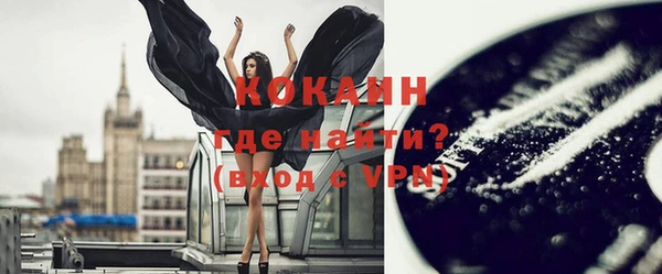 первитин Аркадак