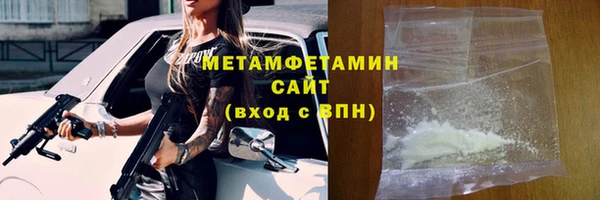 первитин Аркадак