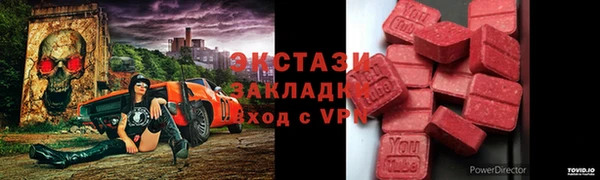 кокаин Армянск