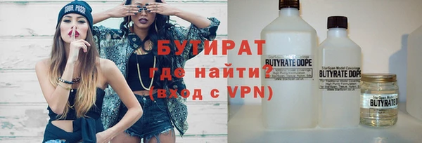 первитин Аркадак