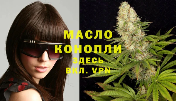 кокаин Армянск