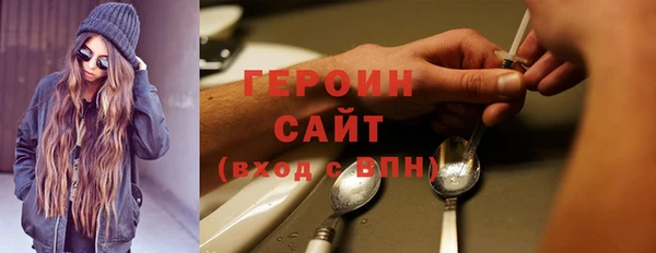 первитин Аркадак