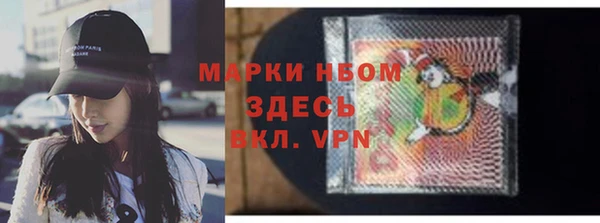 COCAINE Алексин