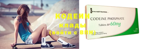 кокаин Армянск