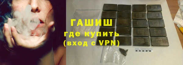 кокаин Армянск
