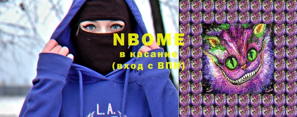 кокаин Армянск