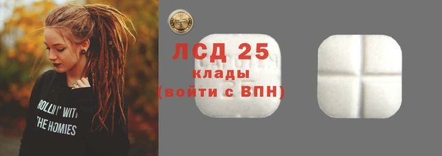 кокаин Армянск