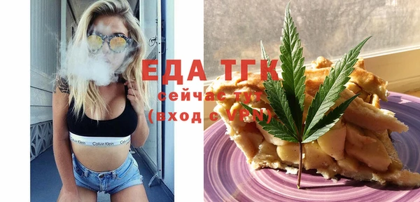 кокаин Армянск