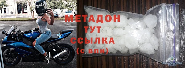первитин Аркадак
