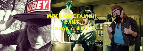 первитин Аркадак