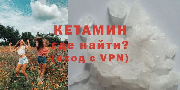 кокаин Армянск