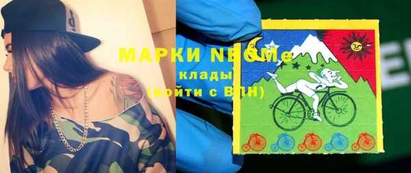 первитин Аркадак