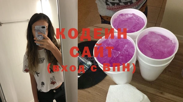 кокаин Армянск