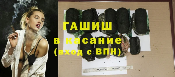 первитин Аркадак
