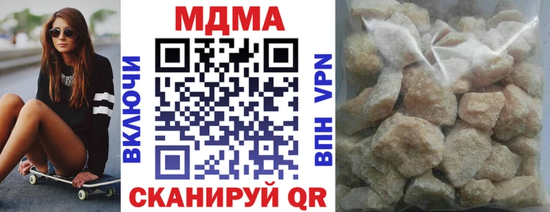 МДМА VHQ  Бодайбо 