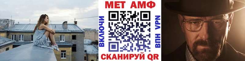 МЕТАМФЕТАМИН витя  площадка наркотические препараты  Бодайбо 